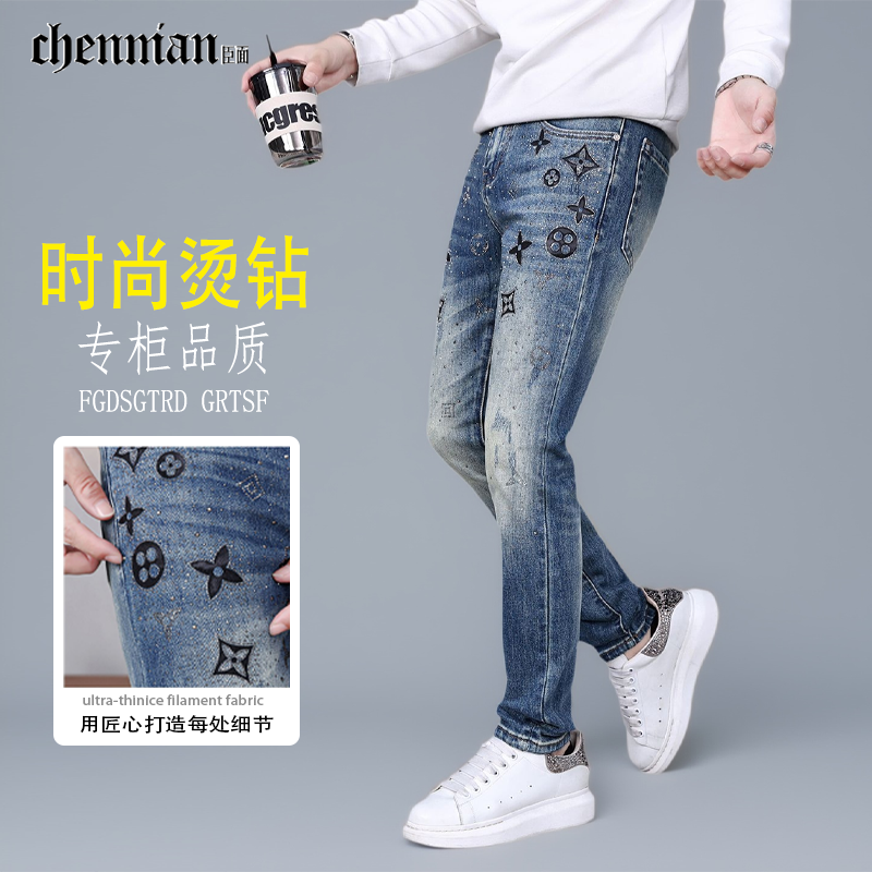 牛仔裤男款爆款2025新款秋冬时尚烫钻弹力修身小脚裤高端男士长裤
