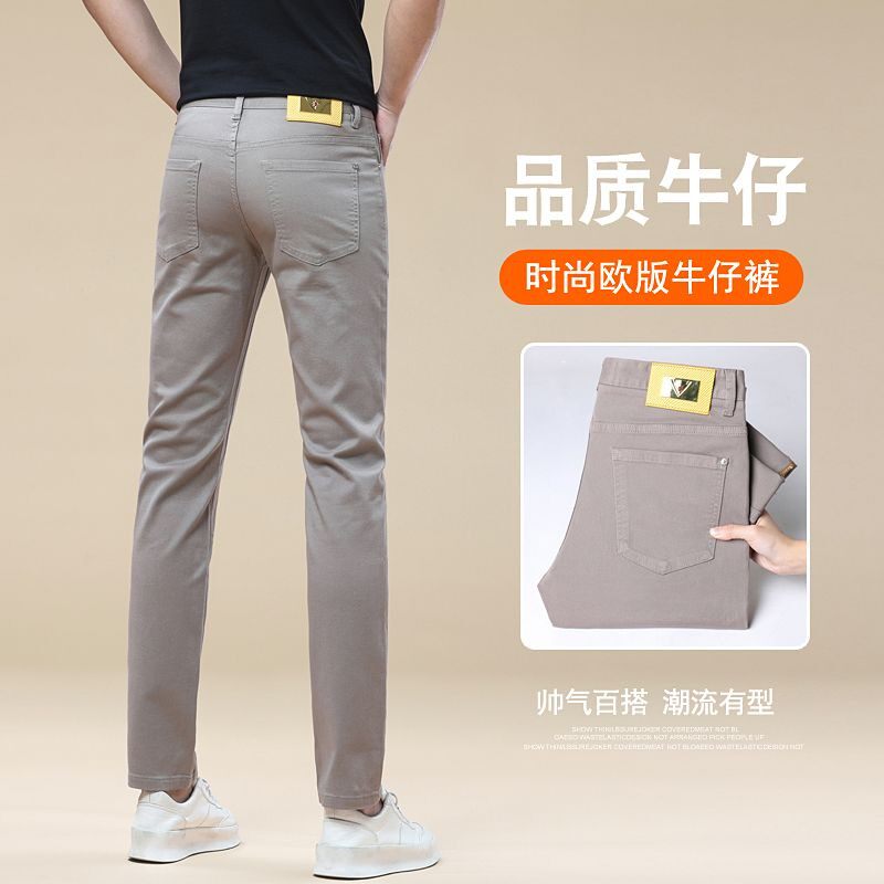 牛仔裤男款爆款2026新款修身修身小脚直筒裤商务长裤