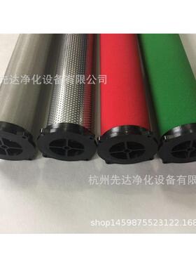 汉粤HA14020075NFIL0TER滤芯14027过500精密滤器滤芯