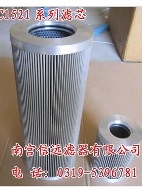 22PD160*1轮PD1601000×2A04汽×机滤芯