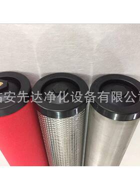 汉粤HAAA-018NFIL-TER滤芯H08活性炭滤芯味吸附异食品1级滤芯