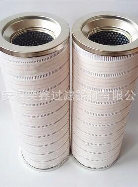 供应C8400FHC8400FDD8PH16H钢厂电厂过滤器滤芯HC040FDP16Z