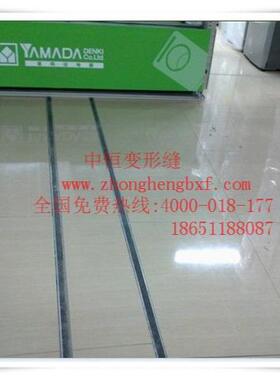 楼地面825缝抗震型型转角SF-WFS建筑形变伸缩缝沉降缝厂家