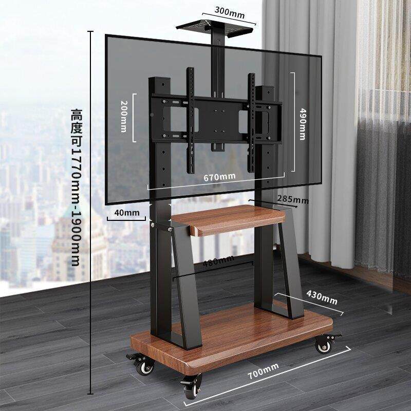一电视机移动支架落地1式车体推机用于立适式通用带轮架子连锁