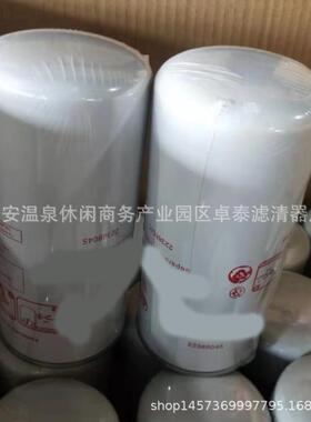 应LGB22388045空1压机油气分供离滤G41芯0598油分芯S-03068