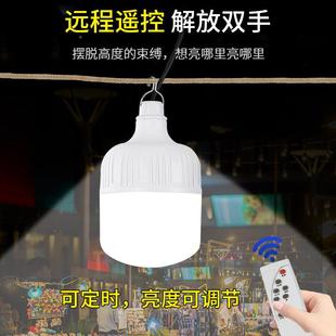 太阳能太阳能灯户内外灯泡室用照明灯专用家屋头里灯庭院灯充电小