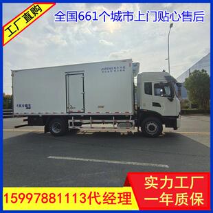 风东途天锦KR豆品长冷链DFH5180X物流制运输车