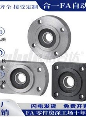 嵌入型法兰轴承座组件铝合金带座轴承BFJ03 13 23 BARR BASR BACR