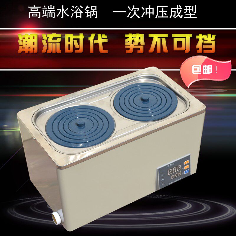 电热水箱放干烧定时数显恒温水浴锅一二四六八孔实验室加热水煮锅