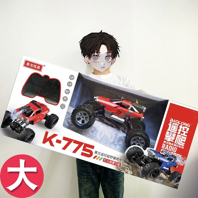 充电遥控小汽车遥控车漂移越野赛车模电动儿童男孩扭动玩具车耐摔