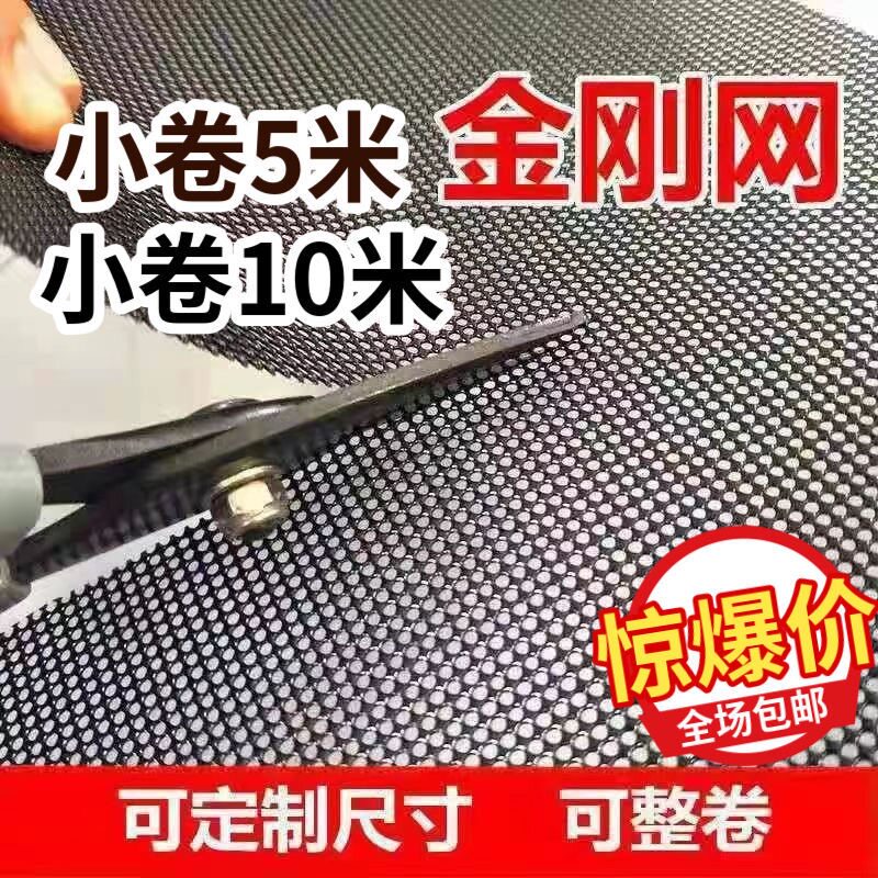5/10米一卷家用304不锈钢加厚防盗金刚网纱网窗纱防蚊虫猫抓鼠咬