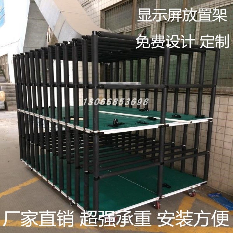 精益管柔性复合覆塑管显示屏液晶电视线棒工作操作台老化架测试架