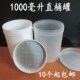 1000毫升加厚密封罐1升塑料桶涂料直桶1公斤油漆螺旋盖甜面酱粉末