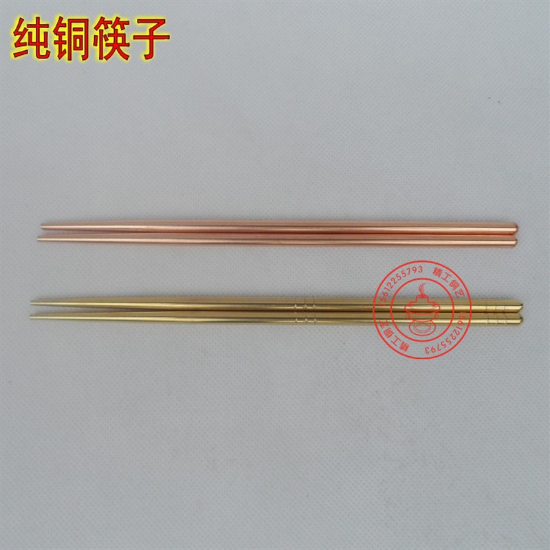 紫铜筷子 黄铜筷子 紫铜勺子 黄铜勺子 铜制品