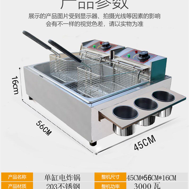 商用电热炸锅双缸电加热油炸炉关东煮机器煮面炉炸鸡排鸡柳炸串锅