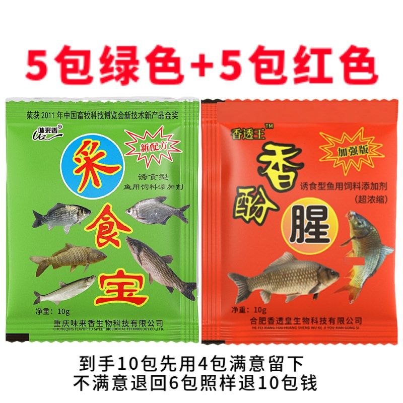 采食宝水产诱食剂野钓黑坑添加酒米谷麦玉米小麦窝料饵料,户外/登山/野营/旅行用品,台钓饵,淘宝优惠券,粉丝福利购,淘宝优惠卷