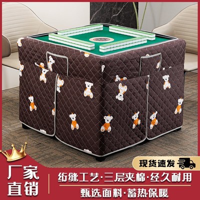 麻将机新款烤火加绒加厚保暖围罩防油火炉取暖正方形家用桌布电炉