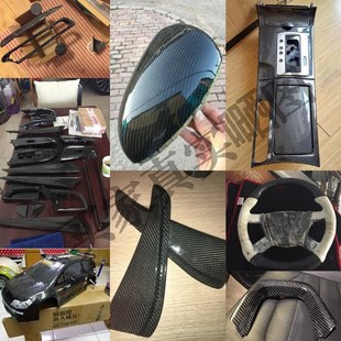 3K240g斜纹碳纤维布定型布不变形 非贴纸 碳纤维汽车包覆创意改装