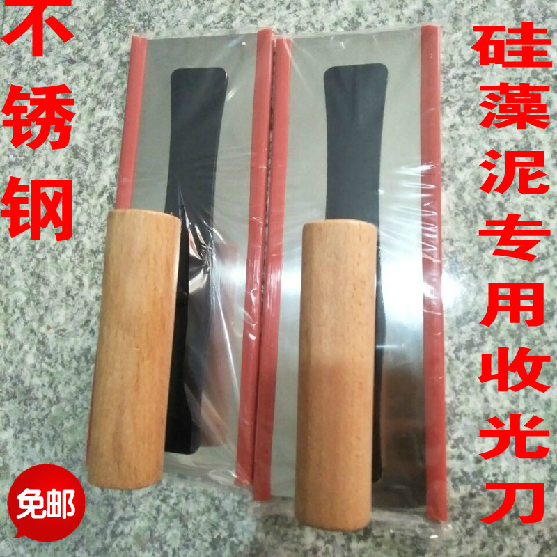 硅藻泥收光油漆工具不锈钢抹子刮腻子批墙刀一体无钉刮灰刀腻子刀