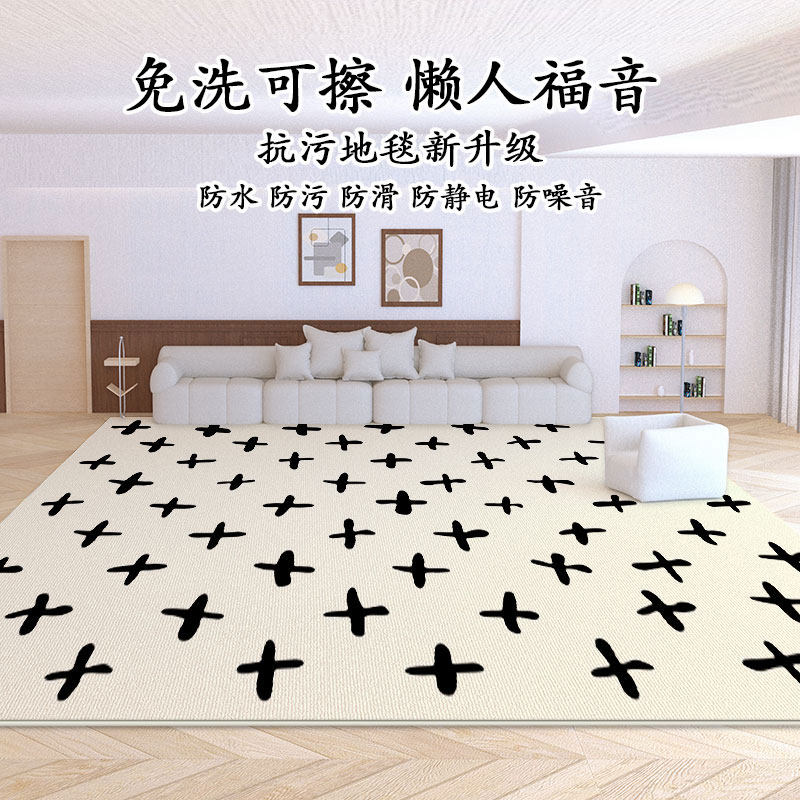 家用圈绒地毯客厅奶油风防水地毯茶几地垫沙发卧室床边毯免洗可擦,居家布艺,地毯,淘宝优惠券,粉丝福利购,淘宝优惠卷