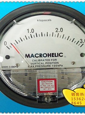 TE2000铸铝0-3KPA微差压表,微压差表,微压差计