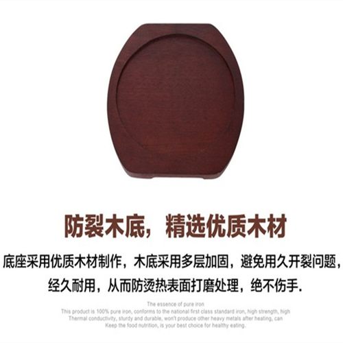 加厚铁板烧盘牛排盘铁板盘铁板烧家用木板