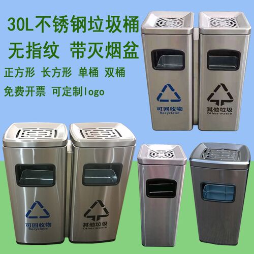 不锈钢垃圾桶电梯口二分类垃圾筒走廊公共场所烟灰桶