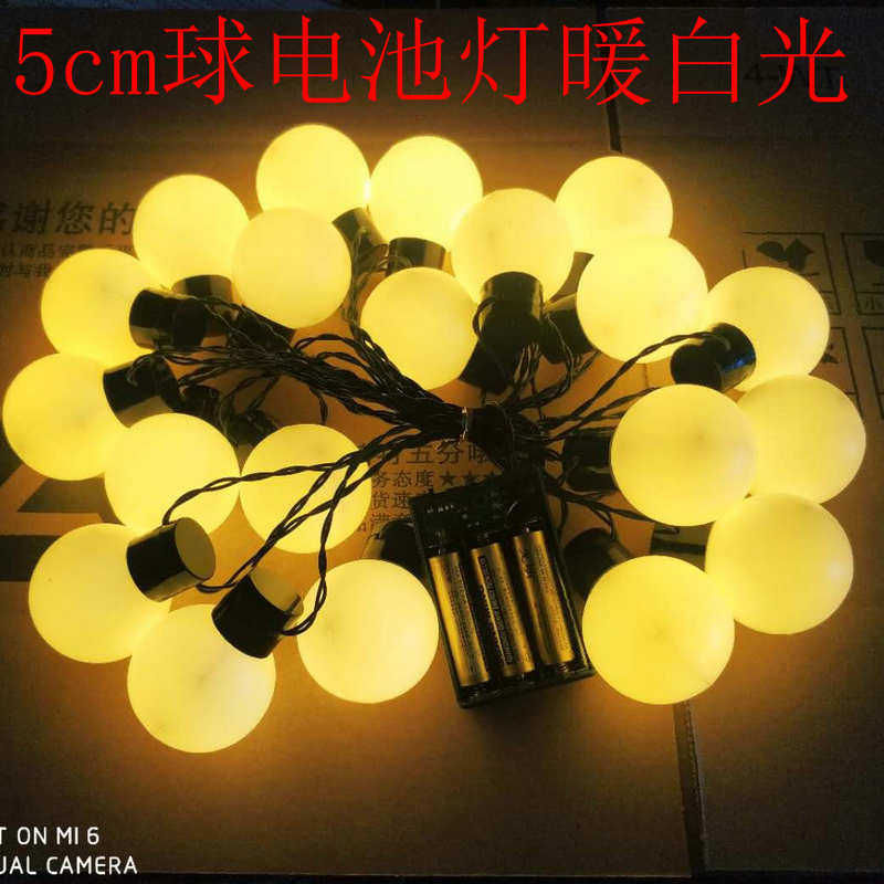 Led圆球彩灯闪灯串灯满天星影楼婚庆布置usb电池灯小灯泡房间装饰
