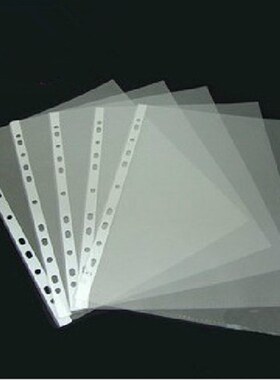 FC/F4 11孔PVC透明文件保护膜文件袋资料袋活页资料册内页