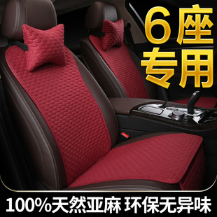 亚麻夏季 通用座垫 汽车坐垫嘉际6座X7途昂gm6昂科旗六座小蛮腰四季