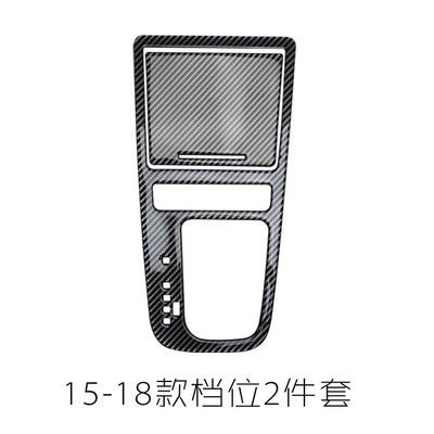 速腾内饰改装碳纤维排挡面板贴档位水杯装饰换挡盖内门碗中控车贴