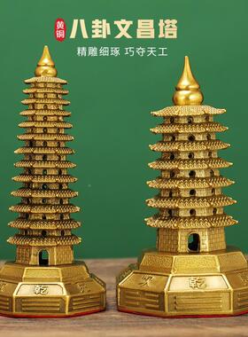 纯黄铜十八卦文昌九层三层塔金榜20250613学习塔办公室桌书房书家