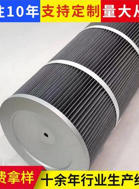 除尘器滤筒搅拌站除尘滤芯烟JYA净滤筒泥仓水气顶除化尘器滤芯