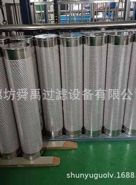 供应酸酯抗燃油滤滤芯WQW磷机ZX-80油再生滤芯