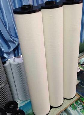 豫供杂应聚结滤芯HCP1001202VVD84华6油除质