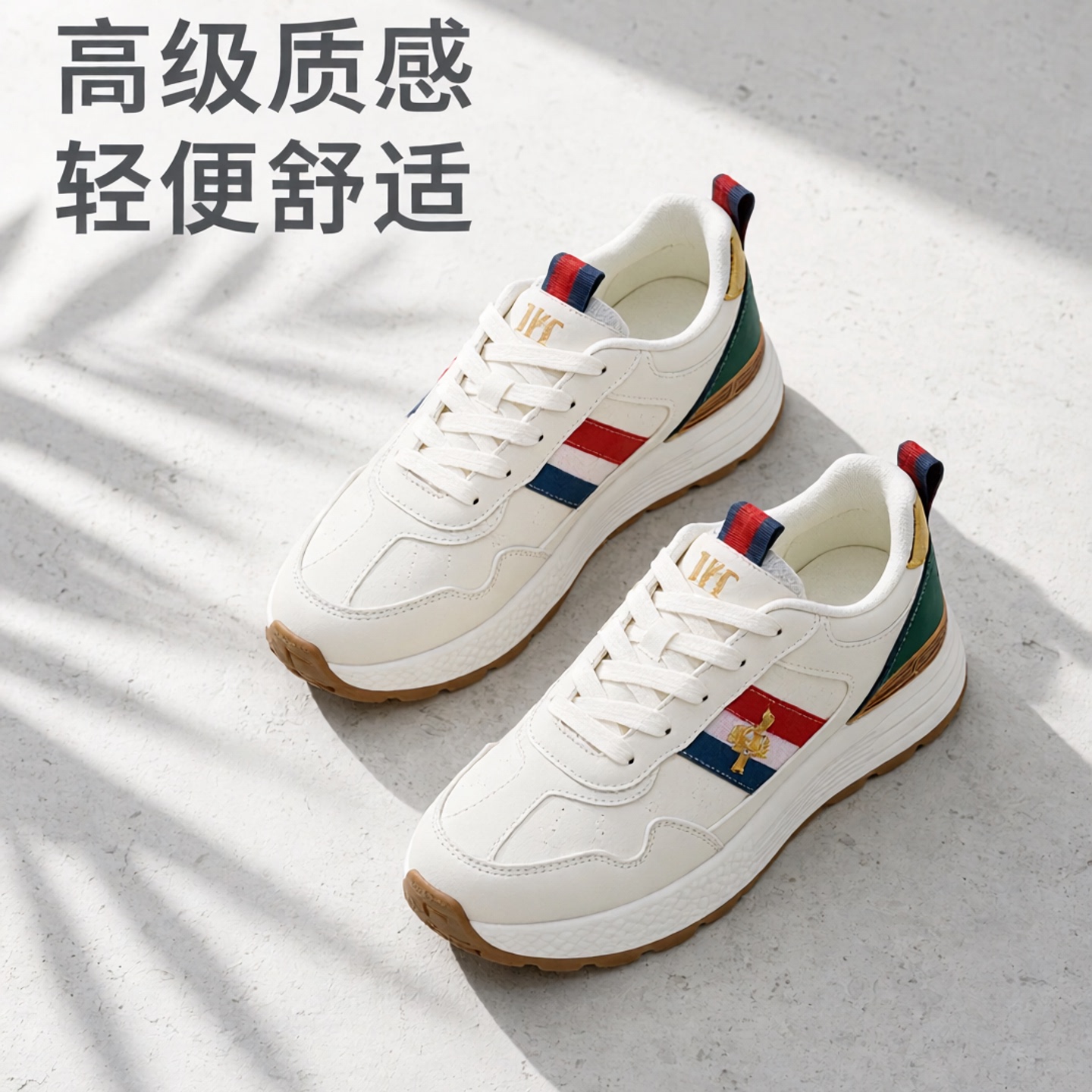 【明星同款】轻奢老爹鞋阿甘鞋图片