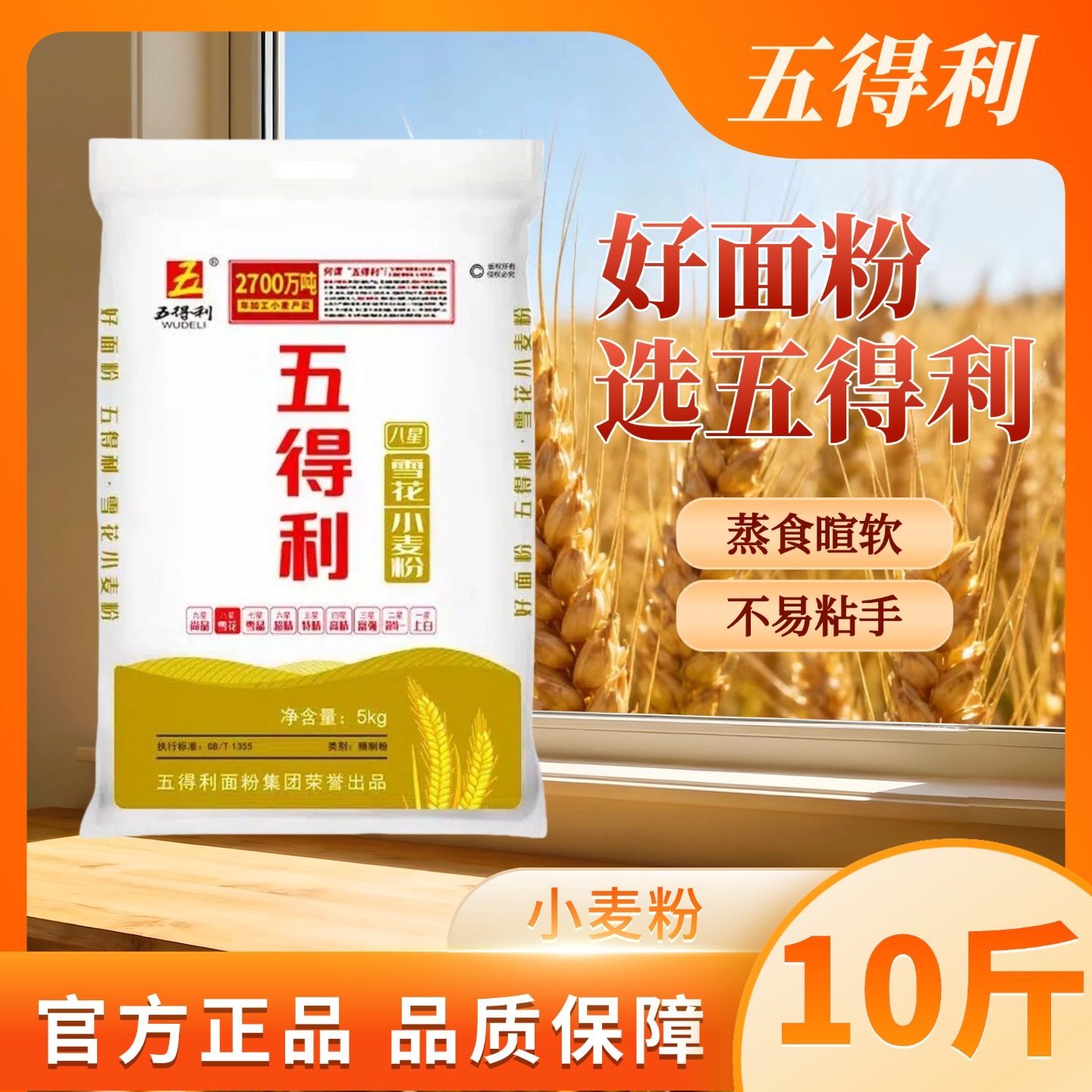 �������ۼ���С���5kgͨ�ú決��ʳ��������ճ�ֹٷ���Ʒ��װ 18.57Ԫ