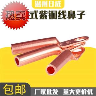 平f方电缆铜线dt 1国标级铜鼻子线鼻子电线耳铜接头铜接线端子