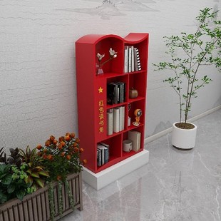 铁艺党建室文化书架落地创意红色主题党群中心书柜社区活动宣传架