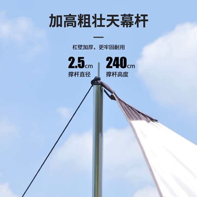 Outdoor Camping Canopy Camping Tent Silver-coated Sunscreen