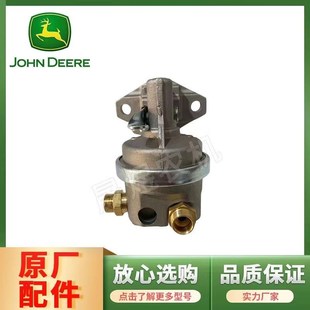 1输油泵手油泵总成DZ11017 迪尔拖拉机配件5E B95