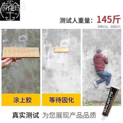 seccotine tile glue glass punch pothook liquid Strong nail