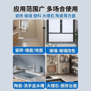 卫生间瓷砖地砖漆翻新改色专用漆厕所地面地板砖改造浴室磁砖油漆