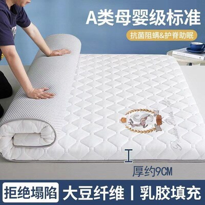 6-10cm soft bed mattress folding mattress topper pad床垫