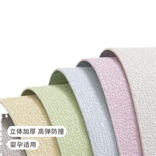 儿童房间小物件改造布置天花板墙皮脱落遮挡贴纸墙面修补遮丑装 饰