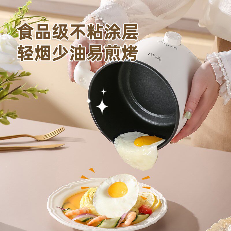 电煮锅多功能蒸煮一体宿舍泡面学生不粘家用迷你火锅1-2人小电锅,厨房电器,电煮锅,淘宝优惠券,粉丝福利购,淘宝优惠卷