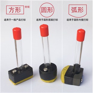 电腐蚀打标头巨能原装电化学打标机标准刷子电印刷头不带线