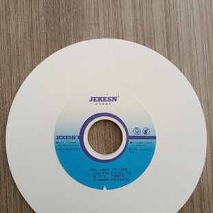 杰克森18磨床砂轮开槽清角打磨不锈钢高速钢磨具钢钨钢合金钢