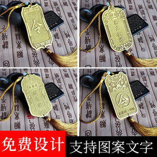 定制木质刻字令牌腰牌免死金牌挂牌挂件仿古风道具金色挂饰