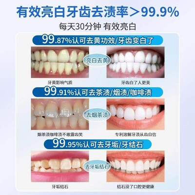 Tooth whitening strips for removing yellow stains, brighteni